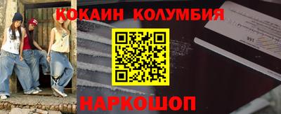ALPHA-PVP Бийск