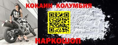 альфа пвп Берёзовский