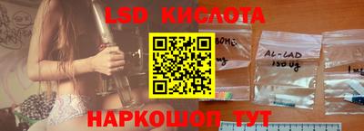 мескалин Беслан