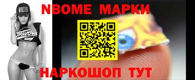 ALPHA-PVP Бийск