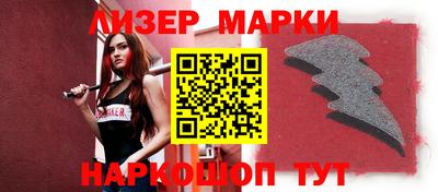 ALPHA-PVP Бийск