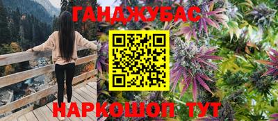 мескалин Беслан