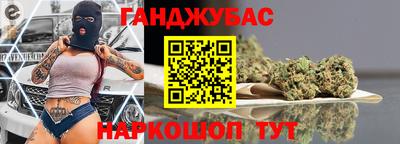 метадон Бугуруслан