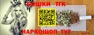 мескалин Беслан