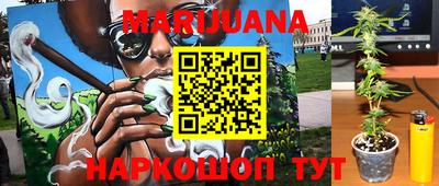 соль курить ск Беслан