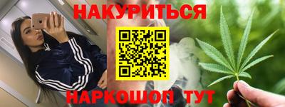 метадон Бугуруслан