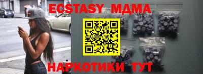 ALPHA-PVP Бийск