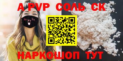 мескалин Беслан