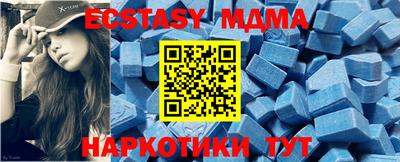 мескалин Беслан