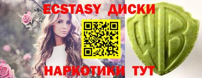 соль курить ск Беслан