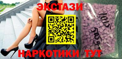 экстази Будённовск