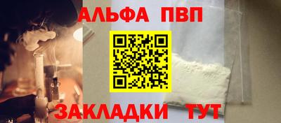 мескалин Беслан