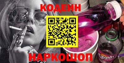 мескалин Беслан