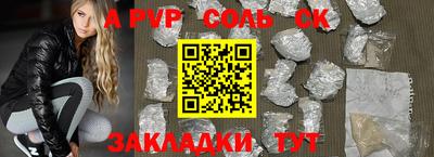 альфа пвп Берёзовский