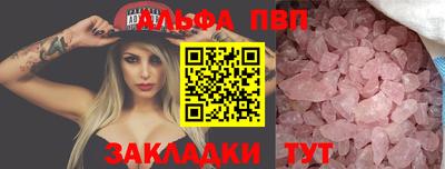 мескалин Беслан