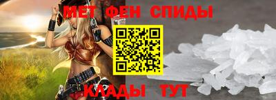 ALPHA-PVP Бийск