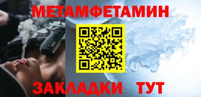 МДМА Бузулук