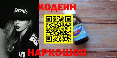 мескалин Беслан