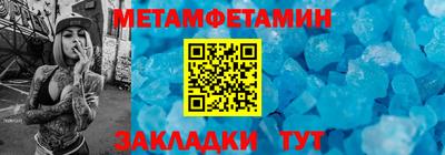альфа пвп Берёзовский