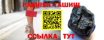 ALPHA-PVP Бийск