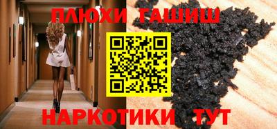 мескалин Беслан