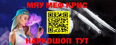 соль курить ск Беслан