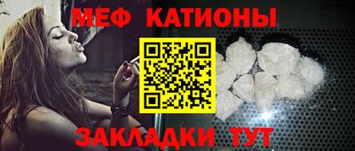 альфа пвп Берёзовский