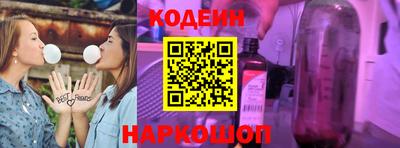 ALPHA-PVP Бийск