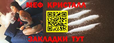 мескалин Беслан