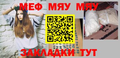 МДМА Бузулук