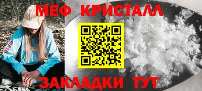 ALPHA-PVP Бийск