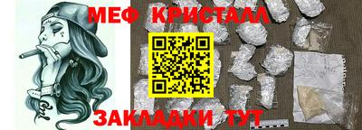 альфа пвп Берёзовский