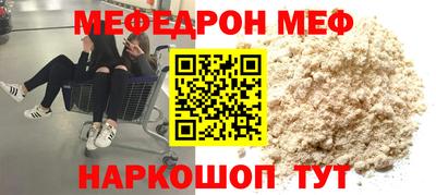 альфа пвп Берёзовский