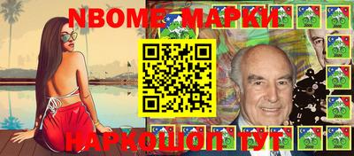 соль курить ск Беслан