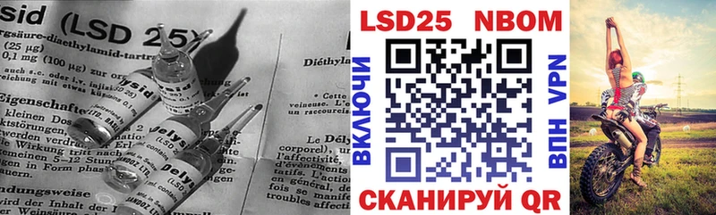 Лсд 25 экстази ecstasy  купить наркотики сайты  Воткинск 