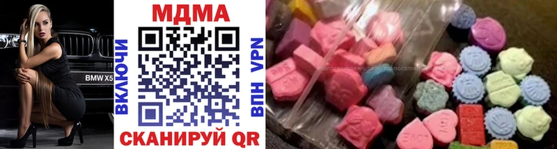 hydra tor  Воткинск  MDMA молли 