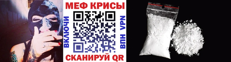 Мефедрон  Воткинск