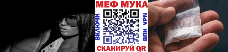 маркетплейс формула  Воткинск  Меф 4 MMC 