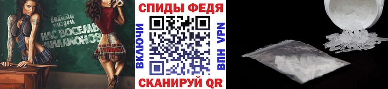 МЕТАМФЕТАМИН винт  Воткинск 