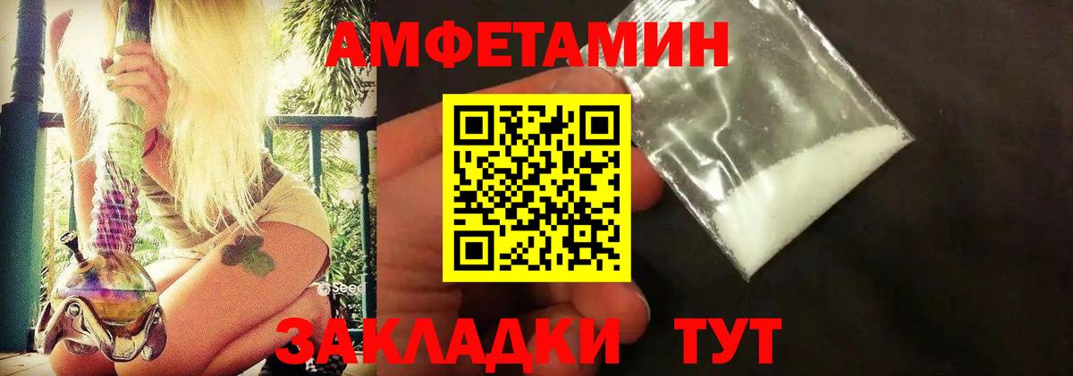 Воткинск  Метамфетамин  Первитин витя  Вход с VPN  Первитин витя 