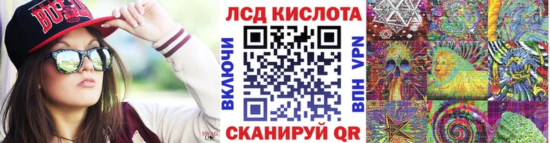 дарнет шоп  Воткинск  Наркотические марки 1,5мг 