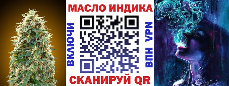 Дистиллят ТГК вейп с тгк  Воткинск 