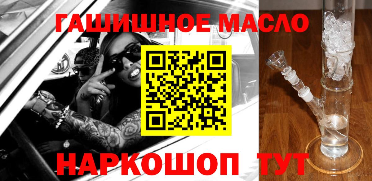 ТГК вейп Воткинск