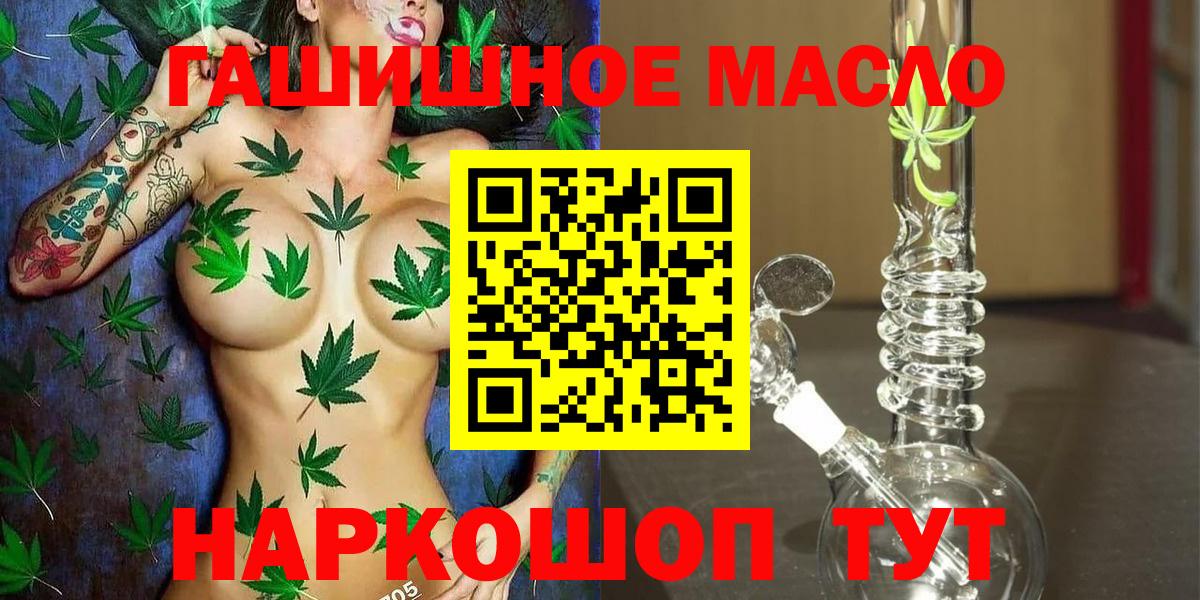 МАРИХУАНА Воткинск