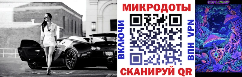 Галлюциногенные грибы мицелий  Воткинск 