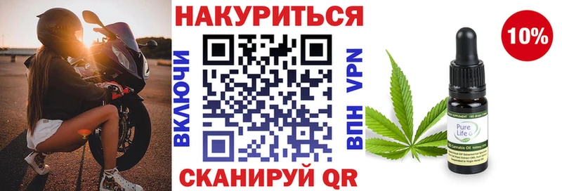 МАРИХУАНА конопля  дарнет шоп  Воткинск 