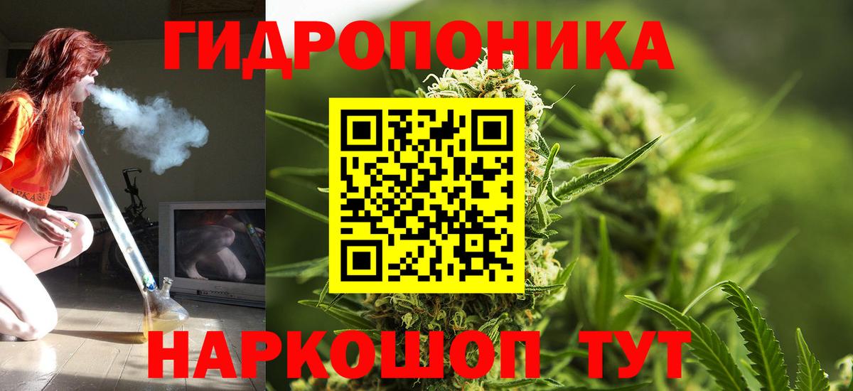 Конопля марихуана  Вход с VPN  Воткинск  МАРИХУАНА сатива 