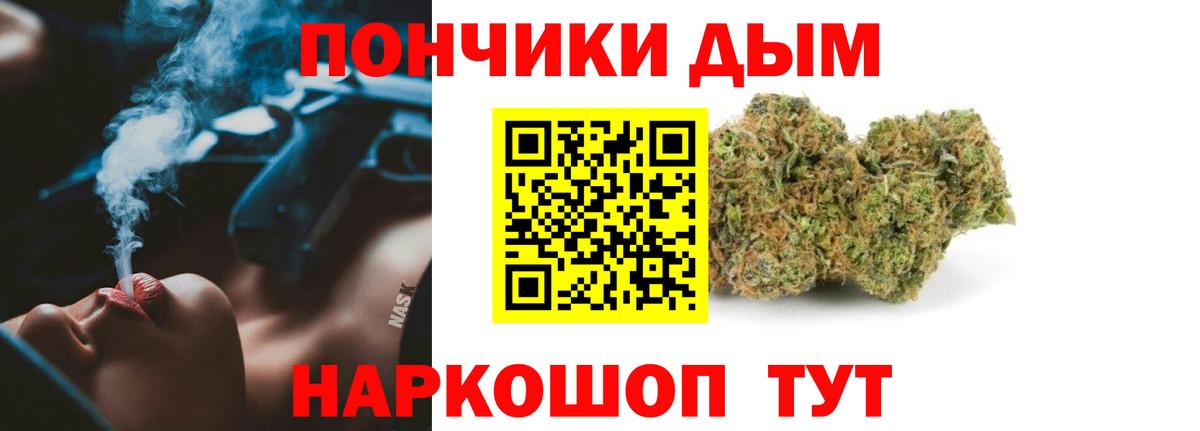 Конопля ГИДРОПОН  Каннабис марихуана  Марихуана THC 21%  Воткинск 