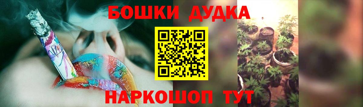 АМФ кристаллы  Alpha PVP СК   Мефедрон   Воткинск  Бошки Шишки  КОКАИН  Вейп ТГК  ГАШИШ  Вход с VPN 